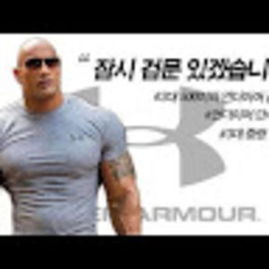 Meet your Posher, 더아머 단속반